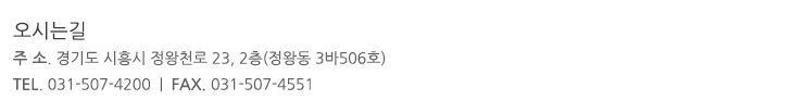 컨텐츠